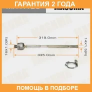 ���� ������� Masuma / MRH120 �������� 24 ��� MRH120 ����