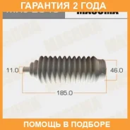 ������� ����� ������� Masuma / MRS2043 �������� 24 ��� MRS2043 ����