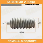 ������� ����� ������� Masuma / MRS2065 �������� 24 ��� MRS2065 ����