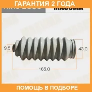 ������� ����� ������� Masuma / MRS2083 �������� 24 ��� MRS2083 ����
