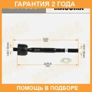 ���� ������� Masuma / MRT090 �������� 24 ��� MRT090 ����