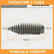 ������� ����� ������� Masuma / MRS2088 �������� 24 ��� MRS2088 ����