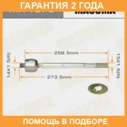 ���� ������� Masuma / MRT270 �������� 24 ��� MRT270 ����
