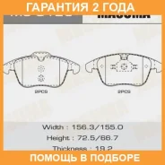 ������� ��������� Masuma / MS0126 �������� 24 ��� MS0126 ����