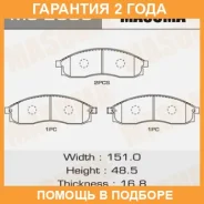 ������� ��������� Masuma / MS2309 �������� 24 ��� MS2309 ����
