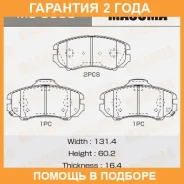 ������� ��������� �������� Masuma / MS0308 �������� 24 ��� MS0308 ����