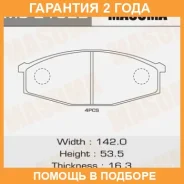 ������� ��������� Masuma / MS2132 �������� 24 ��� MS2132 ����