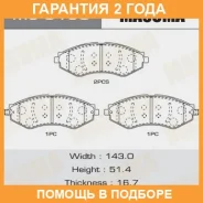 ������� ��������� Masuma / MS0130 �������� 24 ��� MS0130 ����