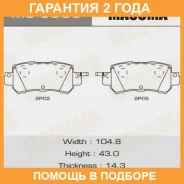 ������� ��������� Masuma / MS5909 �������� 24 ��� MS5909 ����