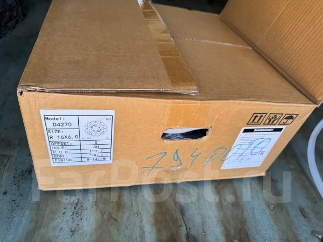 AEZ Raise. 6.0x16", 5x139.7, ET0, �� 108,1���. ����