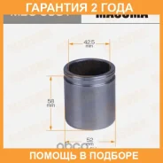 ������� ���������� �������� Masuma / MBC0081 �������� 24 ��� MBC0081 ����