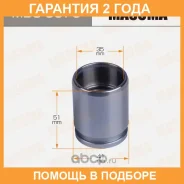 ������� ���������� �������� Masuma / MBC0070 �������� 24 ��� MBC0070 ����