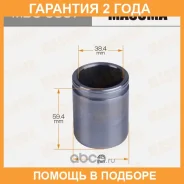 ������� ���������� �������� Masuma / MBC0067 �������� 24 ��� MBC0067 ����