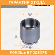 ������� ���������� �������� Masuma / MBC0068 �������� 24 ��� MBC0068 ����