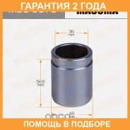 ������� ���������� �������� Masuma / MBC0079 �������� 24 ��� MBC0079 ����