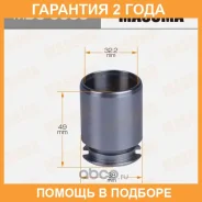 ������� ���������� �������� Masuma / MBC0088 �������� 24 ��� MBC0088 ����