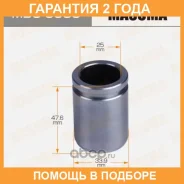 ������� ���������� �������� Masuma / MBC0085 �������� 24 ��� MBC0085 ����