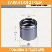 ������� ���������� �������� Masuma / MBC0077 �������� 24 ��� MBC0077 ����