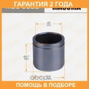 ������� ���������� �������� Masuma / MBC0082 �������� 24 ��� MBC0082 ����