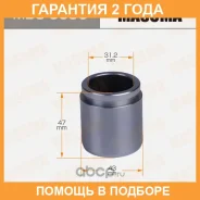 ������� ���������� �������� Masuma / MBC0090 �������� 24 ��� MBC0090 ����