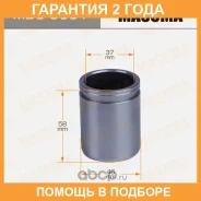 ������� ���������� �������� Masuma / MBC0091 �������� 24 ��� MBC0091 ����