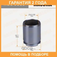 ������� ���������� �������� Masuma / MBC0089 �������� 24 ��� MBC0089 ����