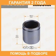 ������� ���������� �������� Masuma / MBC0092 �������� 24 ��� MBC0092 ����
