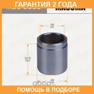 ������� ���������� �������� Masuma / MBC0099 �������� 24 ��� MBC0099 ����