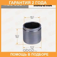 ������� ���������� �������� Masuma / MBC0094 �������� 24 ��� MBC0094 ����
