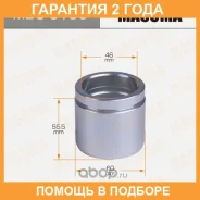 ������� ���������� �������� Masuma / MBC0106 �������� 24 ��� MBC0106 ����