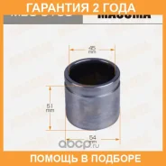 ������� ���������� �������� Masuma / MBC0105 �������� 24 ��� MBC0105 ����