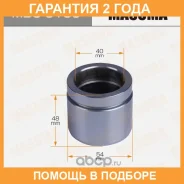 ������� ���������� �������� Masuma / MBC0109 �������� 24 ��� MBC0109 ����