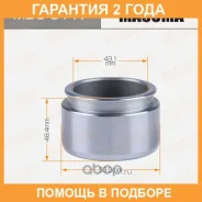 ������� ���������� �������� Masuma / MBC0117 �������� 24 ��� MBC0117 ����