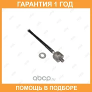 ���� ������� Jikiu / ER22090 �������� 12 ��� ER22090 ����
