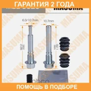 ����������� ������������ ���������� �������� (� ������������) Masuma / MBE0026 �������� 24 ��� MBE0026 ����