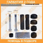 ����������� ������������ ���������� �������� (� ������������) Masuma / MBE0024 �������� 24 ��� MBE0024 ����