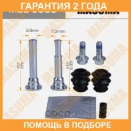 ����������� ������������ ���������� �������� (� ������������) Masuma / MBE0035 �������� 24 ��� MBE0035 ����