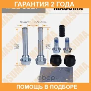 ����������� ������������ ���������� �������� (� ������������) Masuma / MBE0027 �������� 24 ��� MBE0027 ����