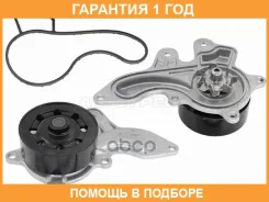 ����� �������� ���������� Toyota C-HR 16-23 / Corolla 12-22 8Nrfts SAT / ST610079 ST610079 ����