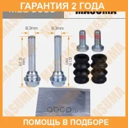 ����������� ������������ ���������� �������� (� ������������) Masuma / MBE0060 �������� 24 ��� MBE0060 ����