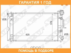 �������� Toyota Corolla (E120) 00-07 / Corolla Fielder (E120) 00-06 / Corolla JPN (E120) 00-07 SAT / TY0001CE120 �������� 12 ��� TY0001CE120 ����