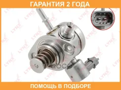 ��������� ����� �������� �������� Lynxauto / HP1005 �������� 24 ��� HP1005 ����