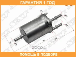 ������ ��������� 4 bar VW POLO 01-/Jetta 1.6 05-/Skoda Fabia 01-/Octavia 04-13/Rapid 12- SAT / ST6Q0201051J �������� 12 ��� ST6Q0201051J ����
