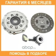 �������� ��������� LUK / 623341433 �������� 6 ��� 623341433 ����