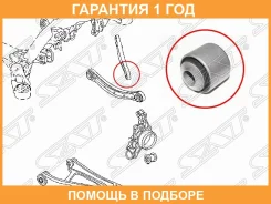 ����������� SAT / ST7L8501529AB2 �������� 12 ��� ST7L8501529AB2 ����