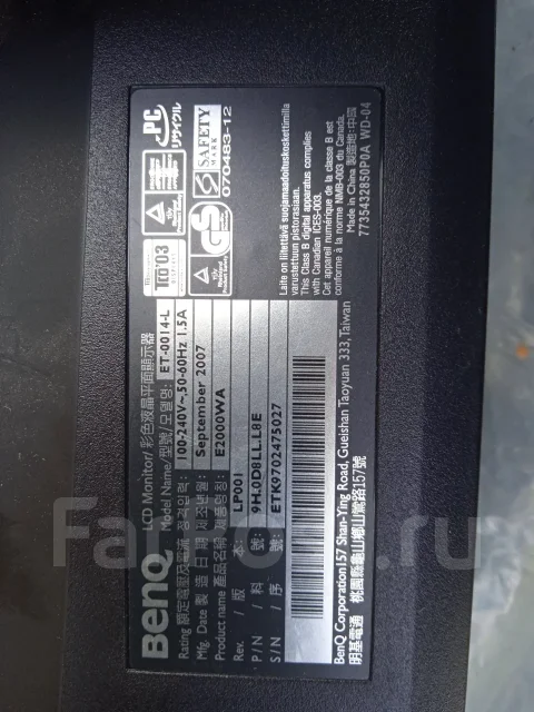 Samsung. 20", ���������� �� (LCD, LED, QLED) ����