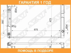 �������� SAT / TY0030ANH101 �������� 12 ��� TY0030ANH101 ����