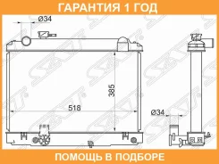 �������� Toyota Dyna 95-99 / ToyoAce 95-99 SAT / TY00621 �������� 12 ��� TY00621 ����