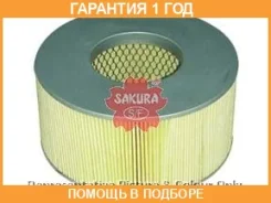 ������ ��������� Sakura / A1142 �������� 12 ��� A1142 ����
