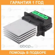 �������� Luzar / LFR0909 �������� 12 ��� LFR0909 ����